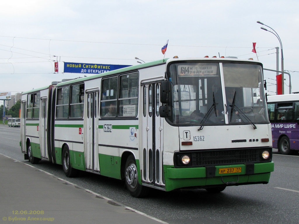 Москва, Ikarus 280.33M № 15362