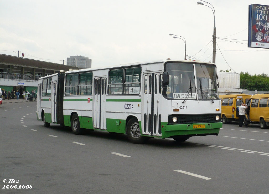 Москва, Ikarus 280.33M № 02214