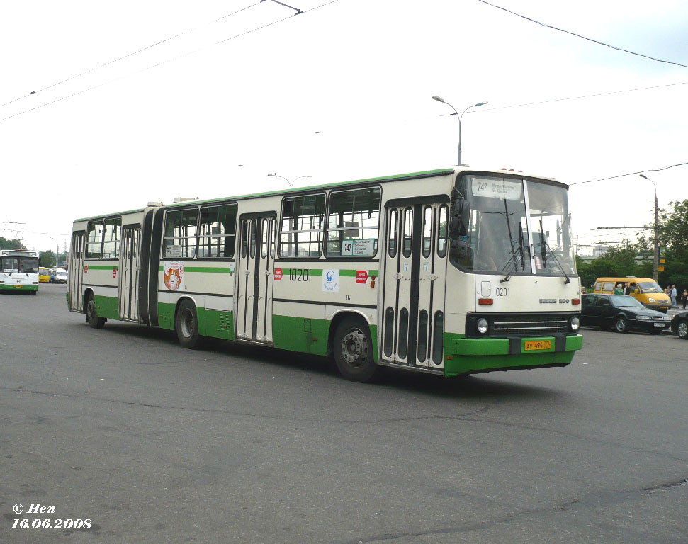 Москва, Ikarus 280.33M № 10201