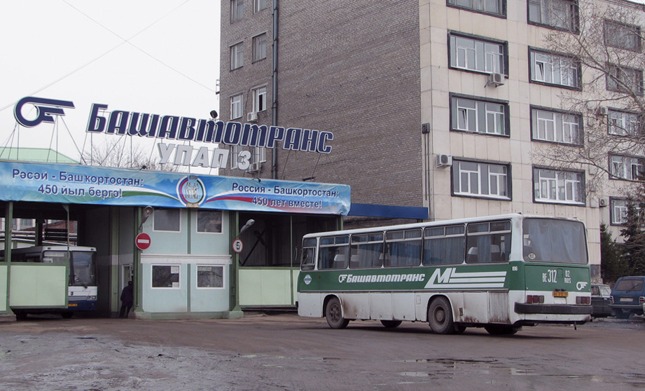 Башкортостан, Ikarus 256.54 № 106