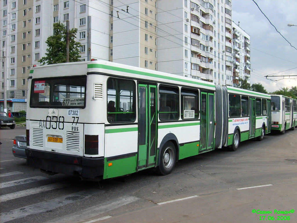 Москва, Ikarus 435.17 № 07302