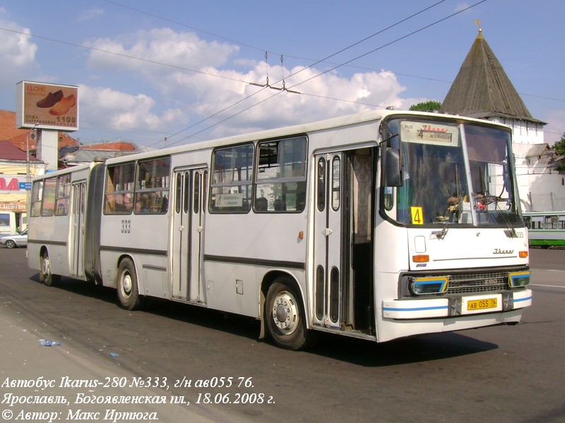 Ярославская область, Ikarus 280.03 № 333