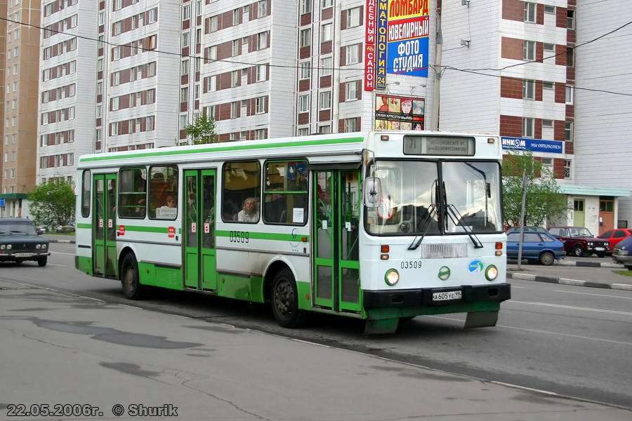 Μόσχα, LiAZ-5256.25 # 03509