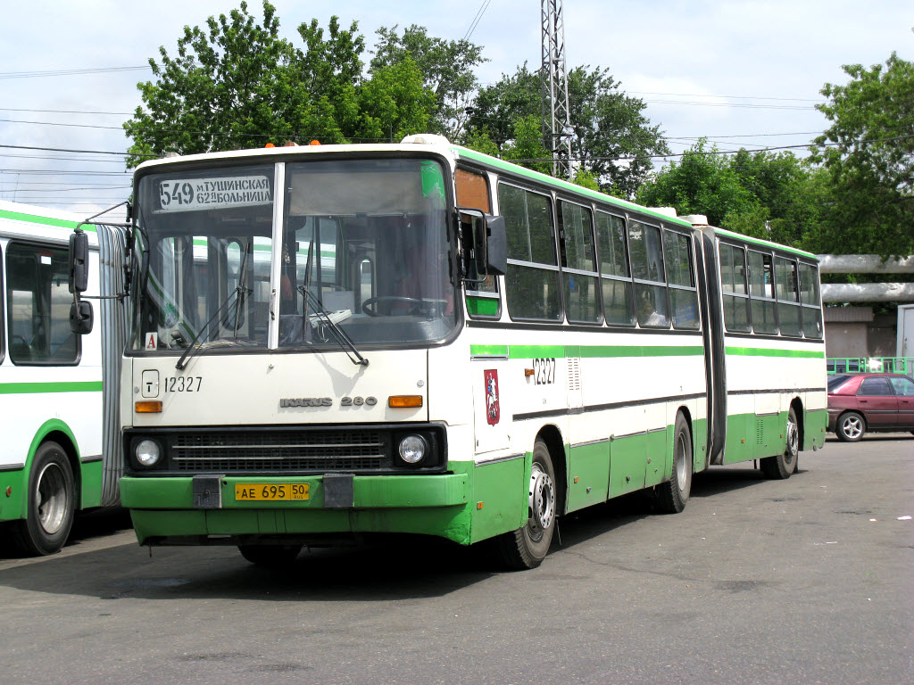 Москва, Ikarus 280.33M № 12327