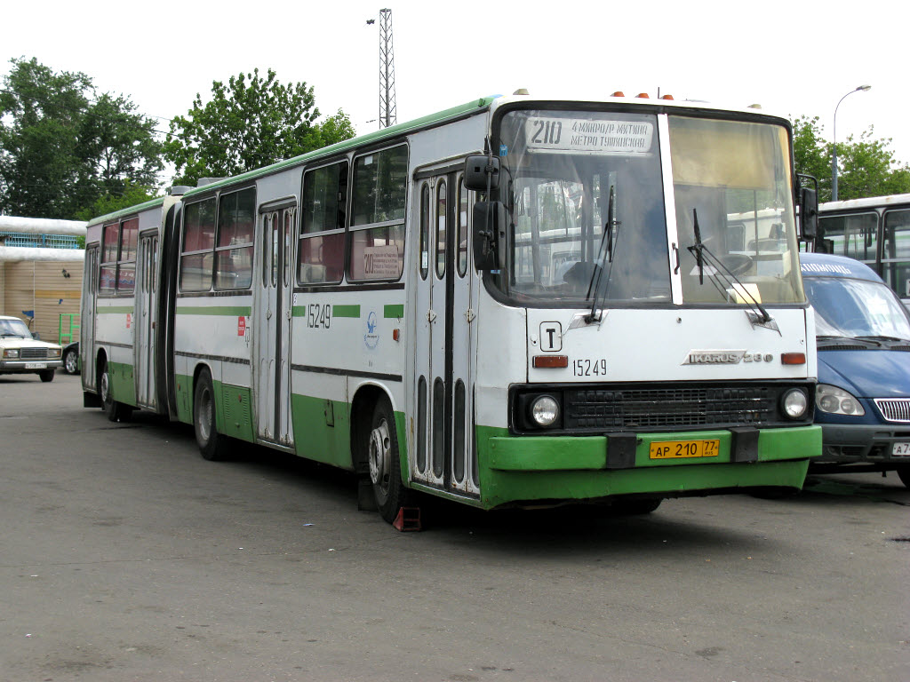 Москва, Ikarus 280.33M № 15249