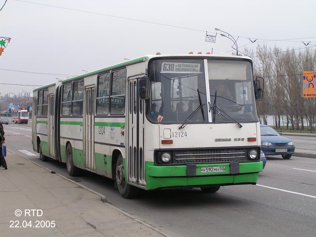 Москва, Ikarus 280.33M № 12124