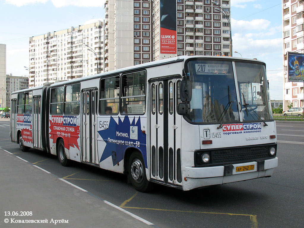 Москва, Ikarus 280.33M № 15455