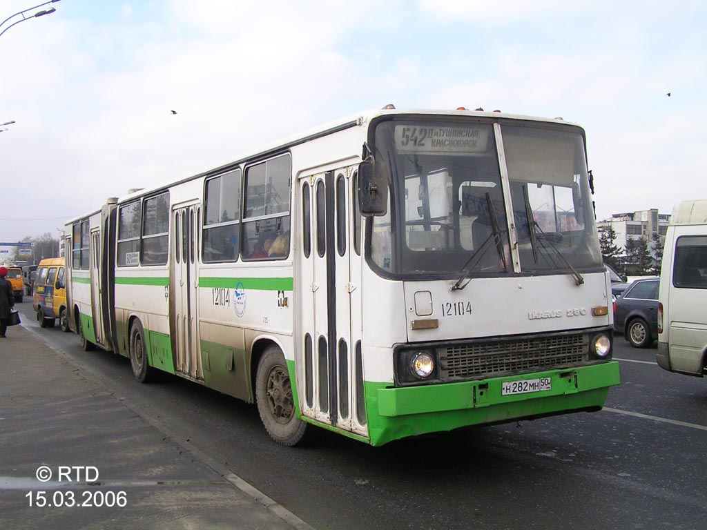 Москва, Ikarus 280.33M № 12104