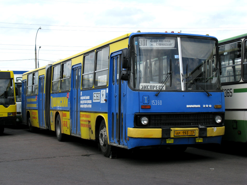 Москва, Ikarus 280.33M № 15360