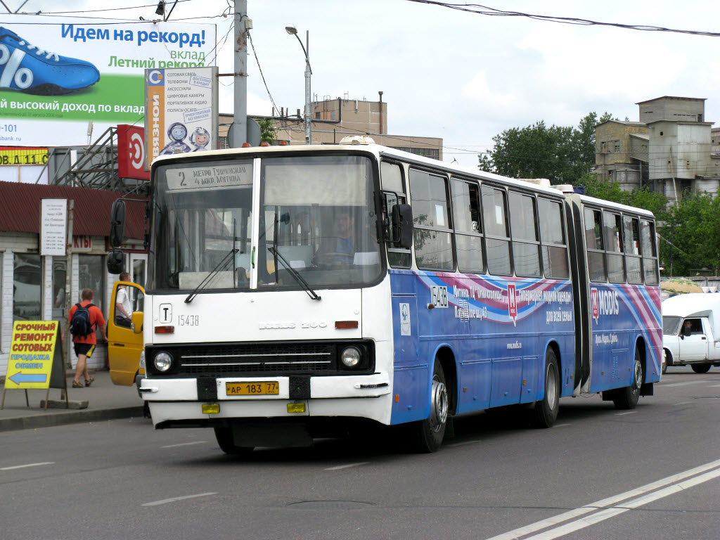 Москва, Ikarus 280.33M № 15438