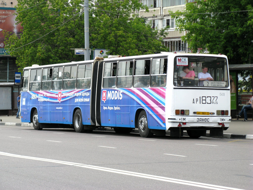 Москва, Ikarus 280.33M № 15438