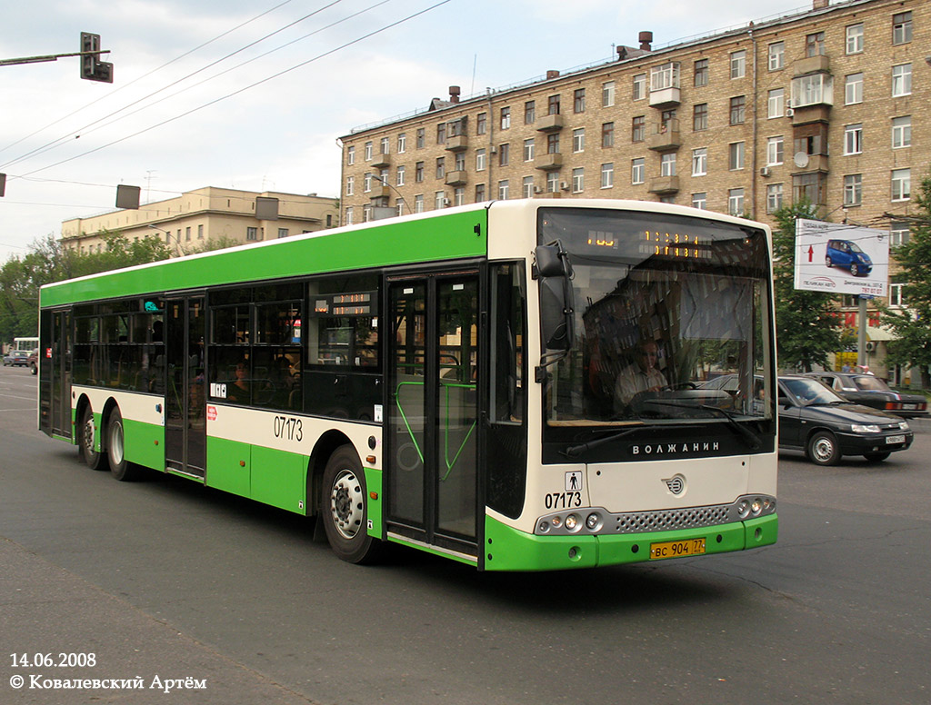 Москва, Волжанин-6270.06 