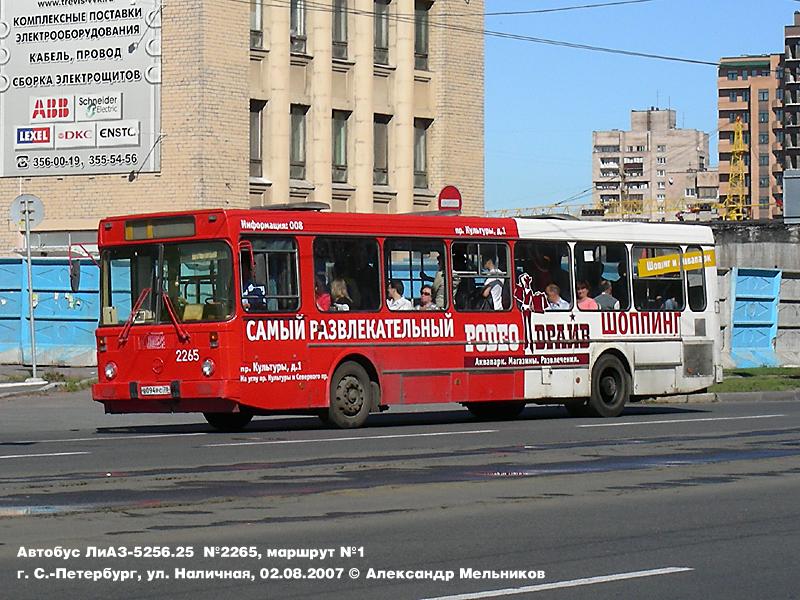 Санкт-Петербург, ЛиАЗ-5256.25 № 2265