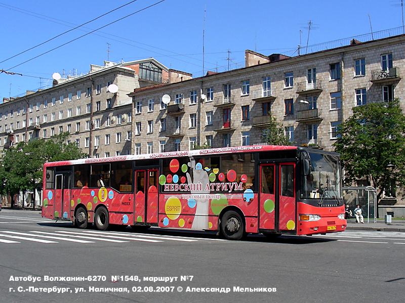 Санкт-Петербург, Волжанин-6270.00 № 1548