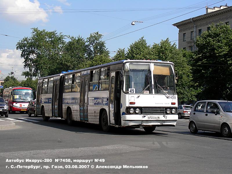 Санкт-Петербург, Ikarus 280.33O № 7458