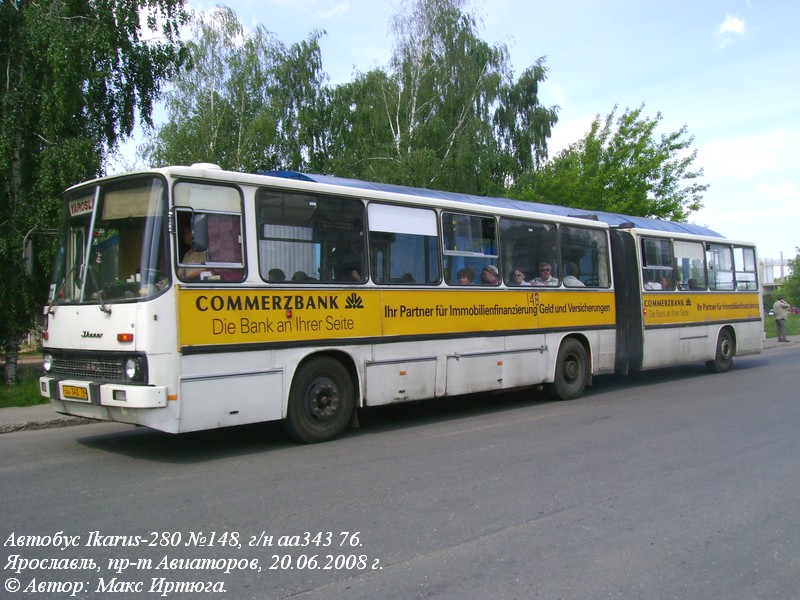 Ярославская область, Ikarus 280.02 № 148