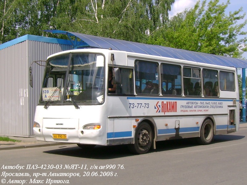 Yaroslavl region, PAZ-4230-03 № ЯТ-11