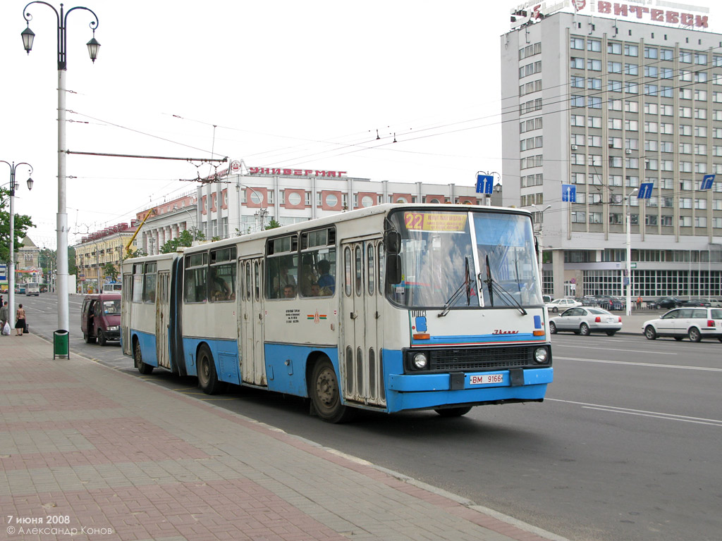 Витебская область, Ikarus 280.08 № 010103