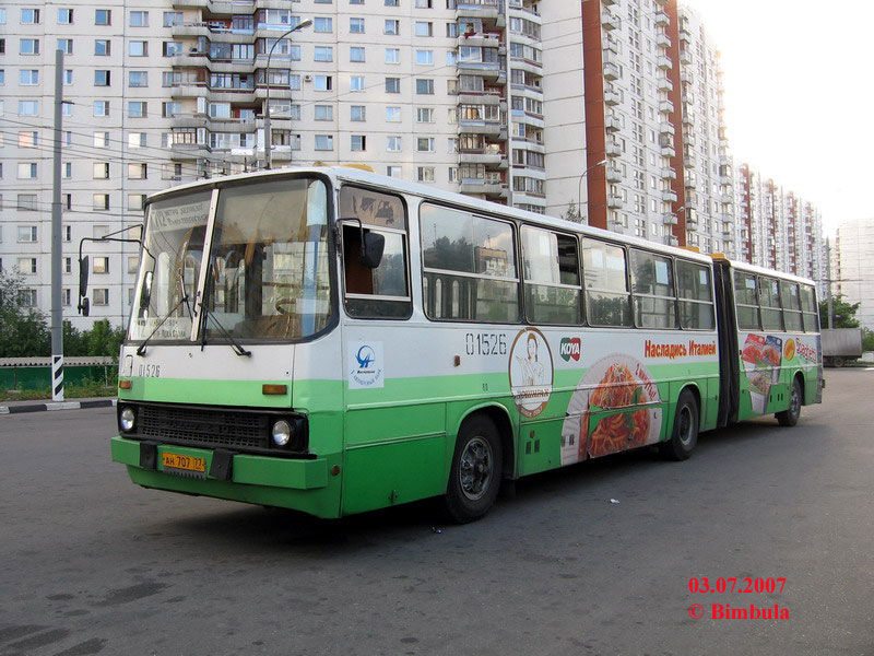 Москва, Ikarus 280.33 № 01526