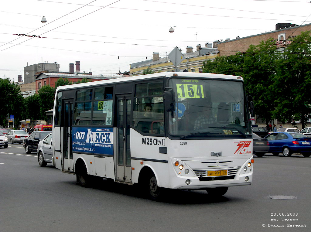 Санкт-Петербург, Otoyol M29 City II № 1558