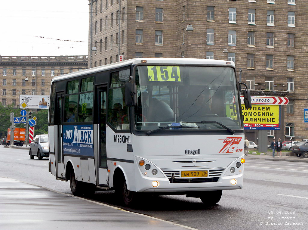 Санкт-Петербург, Otoyol M29 City II № 1464