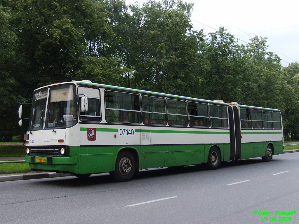 Москва, Ikarus 280.33M № 07140