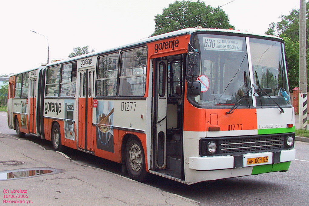 Москва, Ikarus 280.33 № 01277