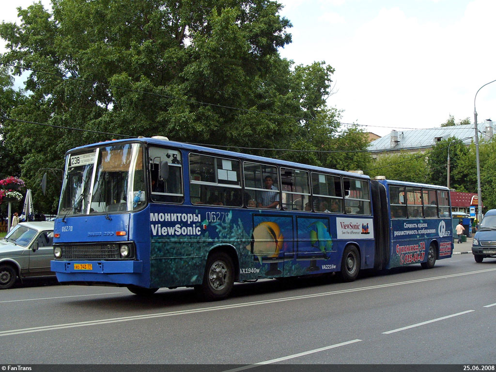 Москва, Ikarus 280.33 № 06270