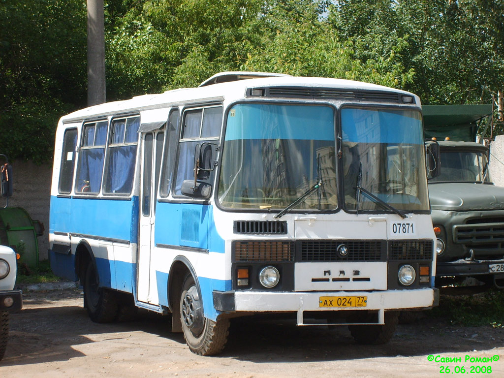 ПАЗ 3205. Автобус ПАЗ 3205 синий. ПАЗ 3205 07. ПАЗ 3205 черный. Газ 3205