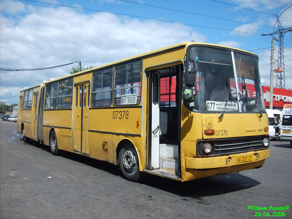 Москва, Ikarus 280.33M № 07378