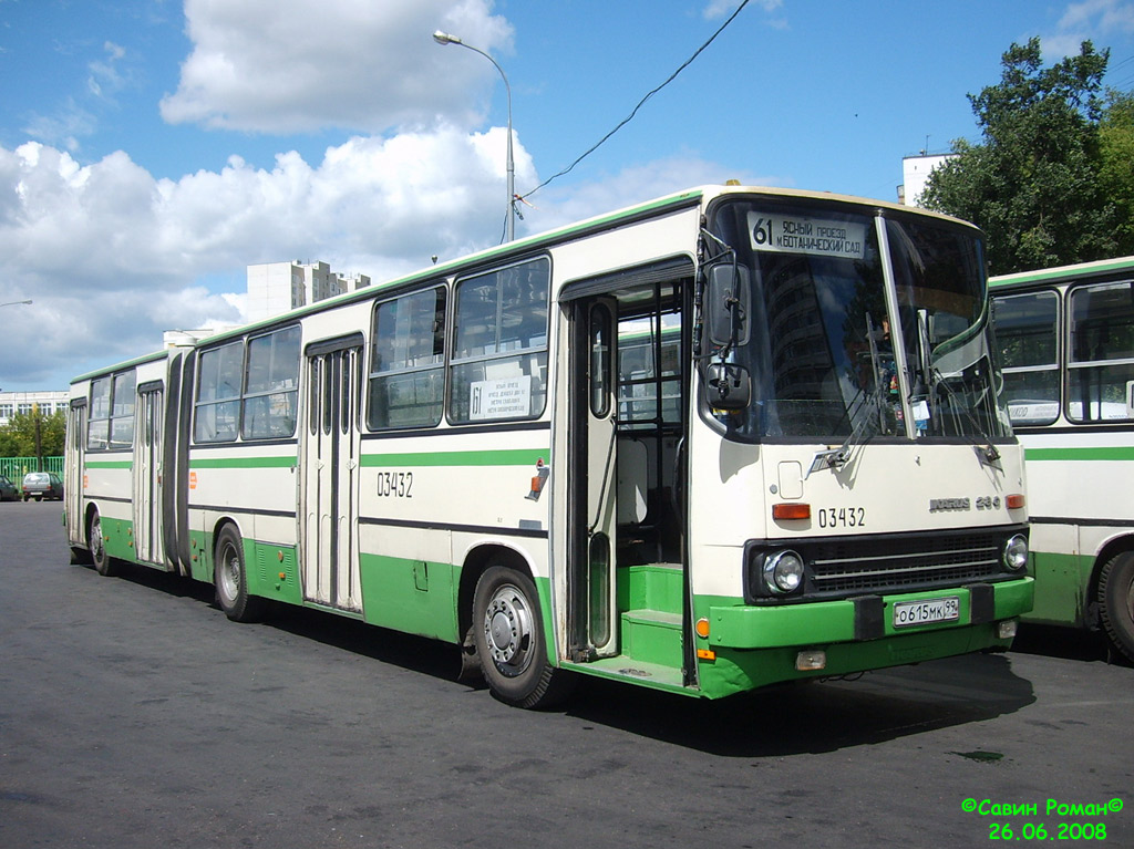 Москва, Ikarus 280.33M № 03432