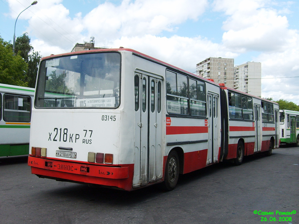 Москва, Ikarus 280.33 № 03145