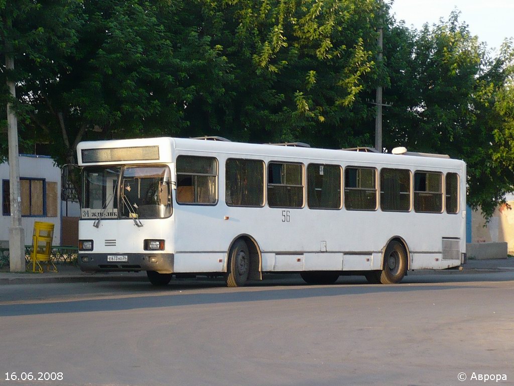 Автоколонна волжский. АК 1732 Волжский. Автоколонна 1732 Волжский официальный. Автоколонна 1205 Волгоград.