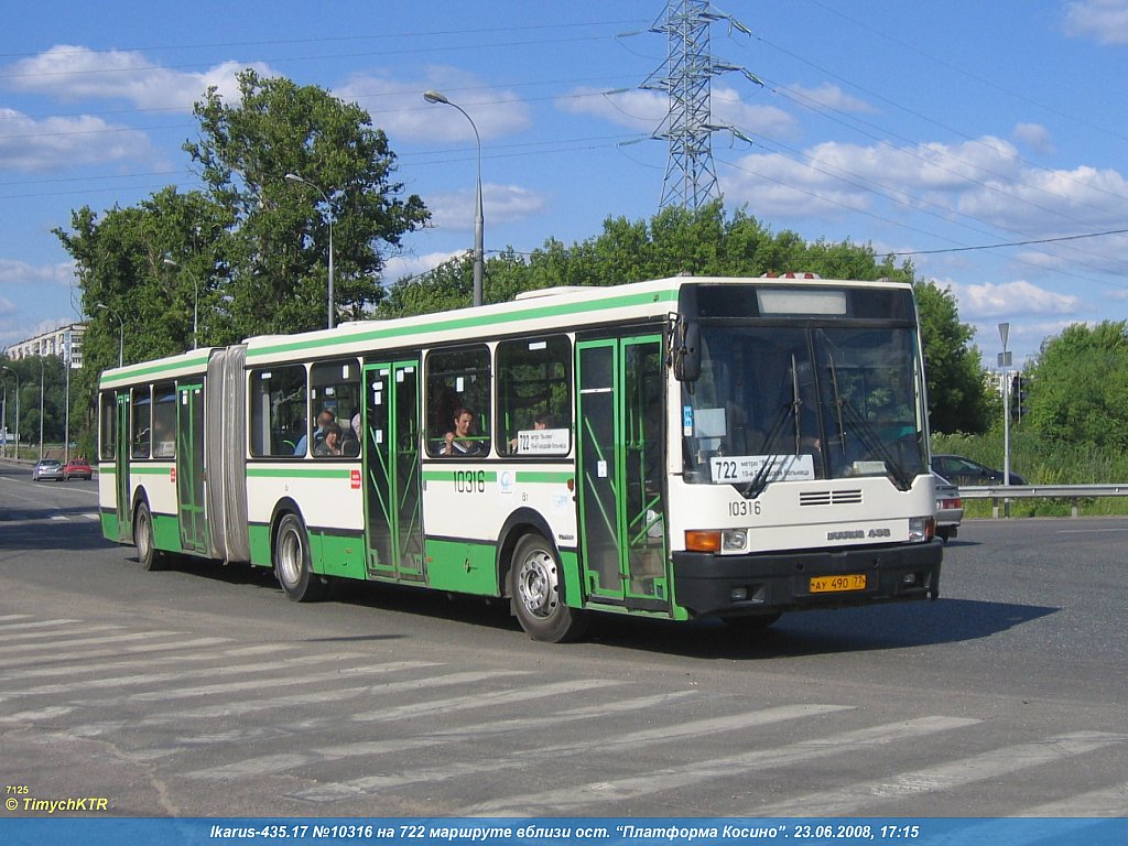 Москва, Ikarus 435.17 № 10316