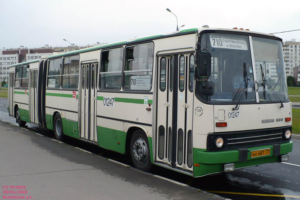 Москва, Ikarus 280.33M № 01247