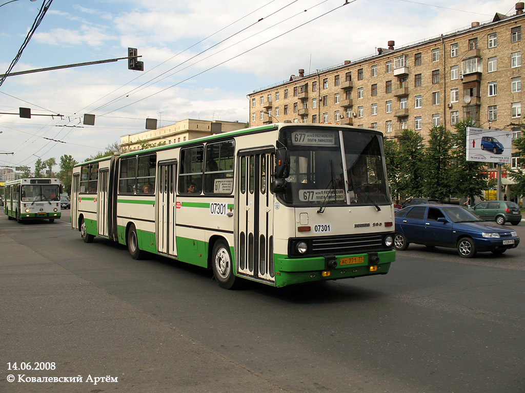 Москва, Ikarus 280.33M № 07301