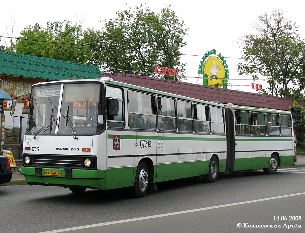 Москва, Ikarus 280.33M № 07319