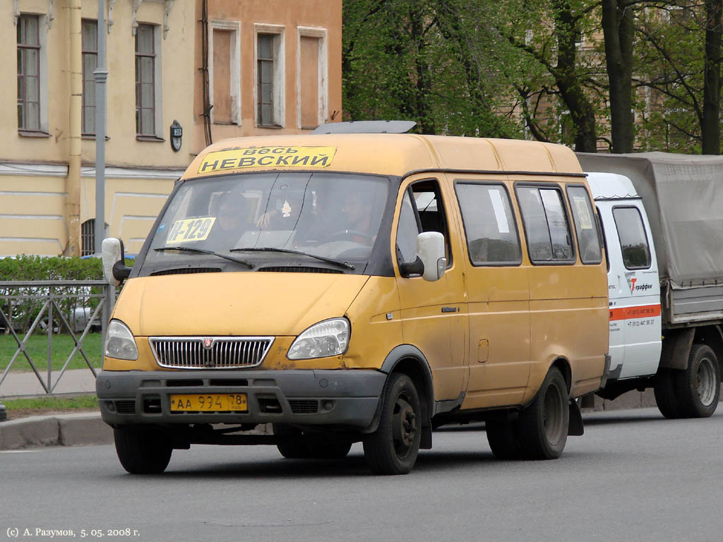 Санкт-Петербург, ГАЗ-322131 (X78) № АА 994 78