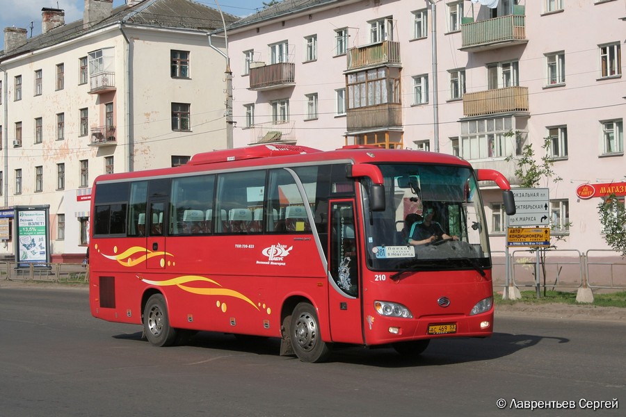 Новгородская область, Sunlong SLK6931F1A № 210