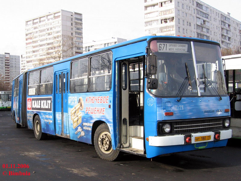 Москва, Ikarus 280.33M № 17129