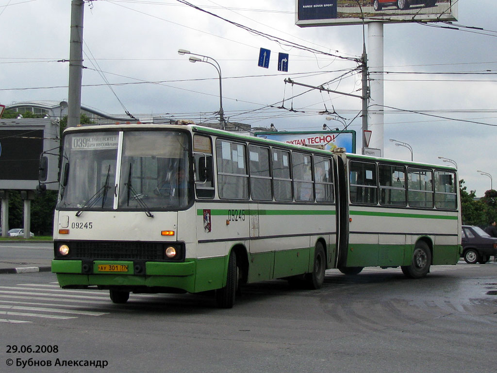 Москва, Ikarus 280.33M № 09245