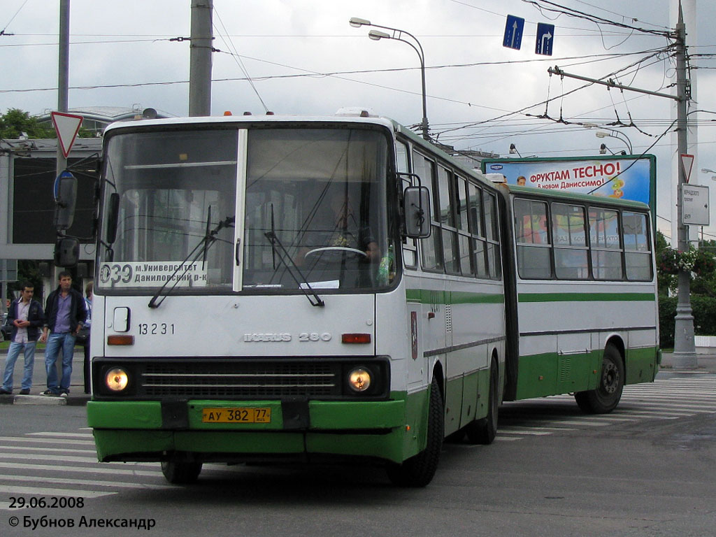 Москва, Ikarus 280.33M № 13231