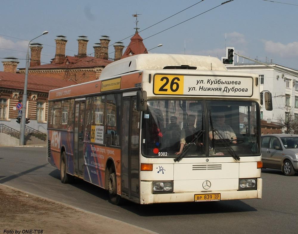 Уладзімірская вобласць, Mercedes-Benz O405N2 CNG № ВР 839 33