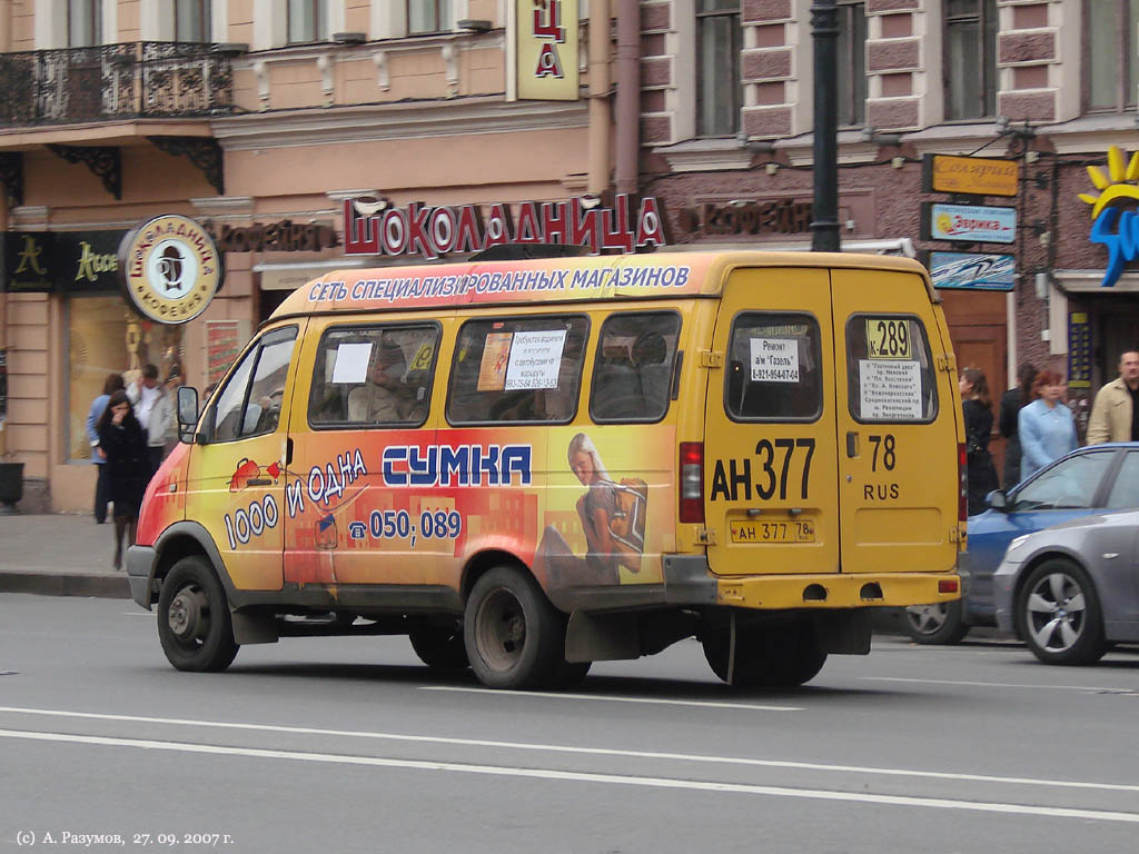 Sanktpēterburga, GAZ-322132 (XTH, X96) № АН 377 78