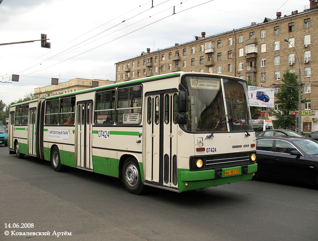 Москва, Ikarus 280.33M № 07424