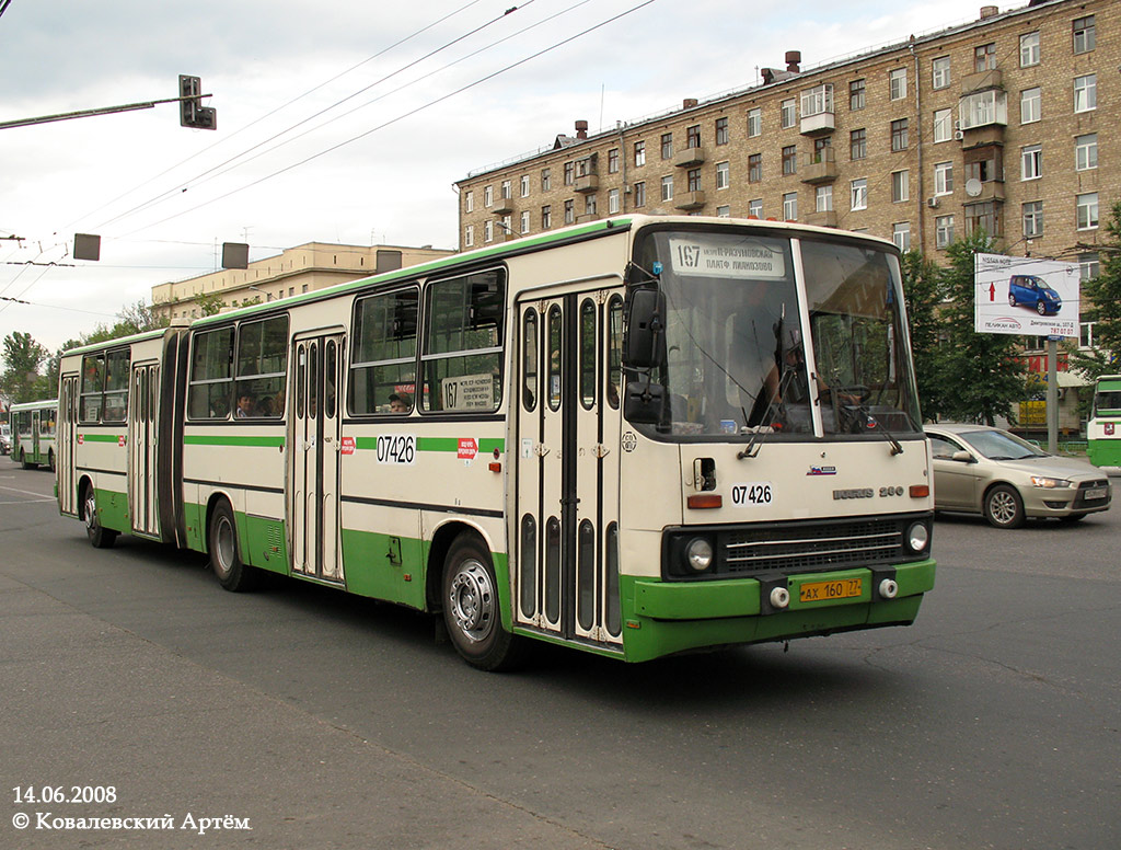 Москва, Ikarus 280.33M № 07426