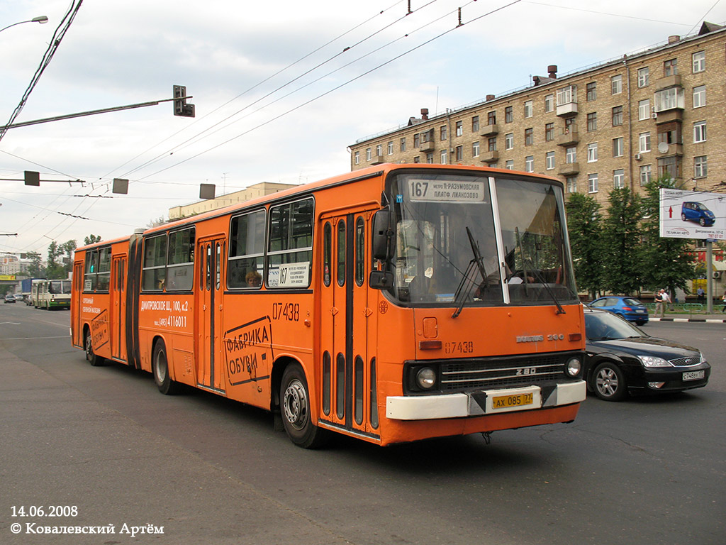 Москва, Ikarus 280.33M № 07438