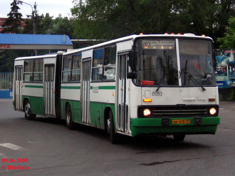 Москва, Ikarus 280.33M № 01353