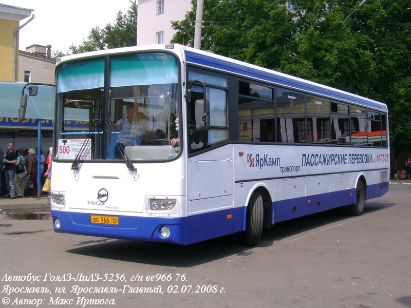 Ярославская область, ЛиАЗ-5256.23-01 (ГолАЗ) № ВЕ 966 76