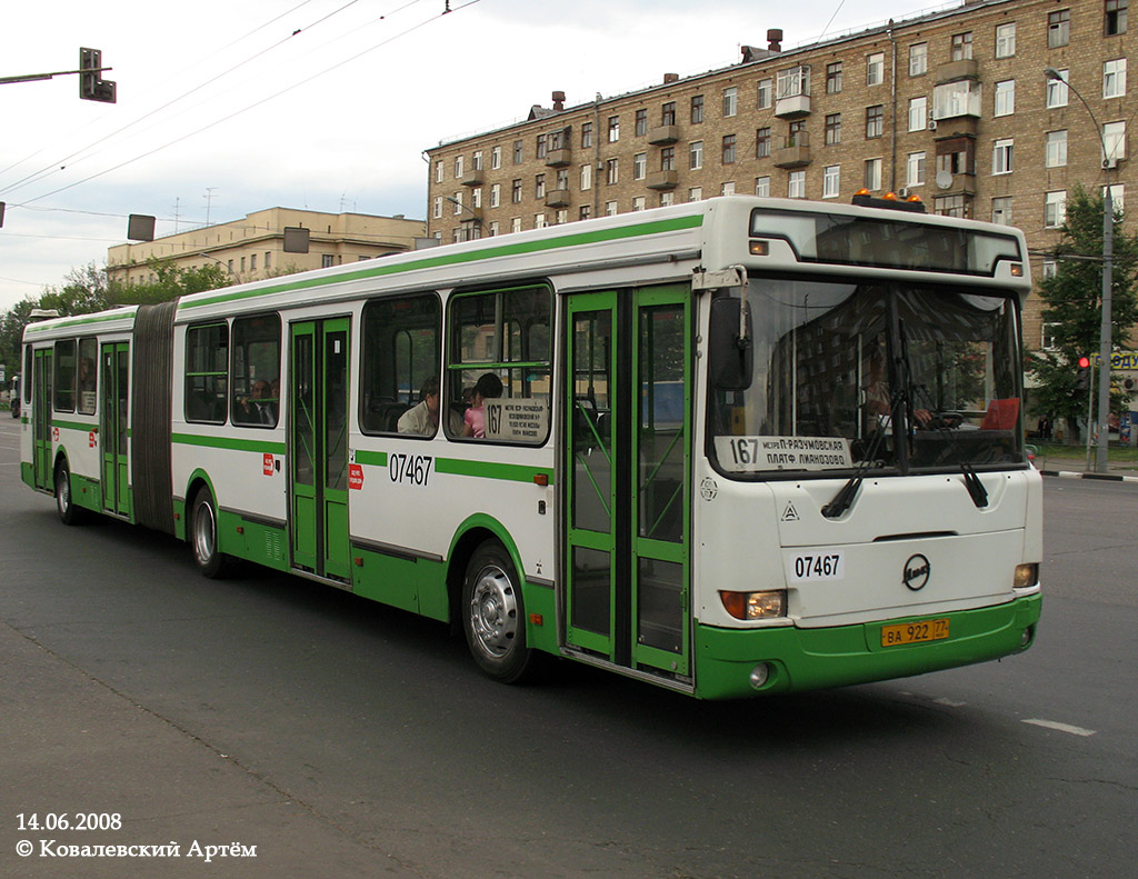 Автобус 167 маршрут остановки